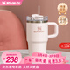 STANLEY保溫杯水杯巨無(wú)霸吸管杯大容量杯子保溫保冷男女新年情人節禮物 【新升級】晶粉色- 591ml