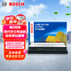 博世（BOSCH）空氣濾芯濾清器2258現代伊蘭特途勝起亞賽拉圖獅跑中華駿捷V5H530