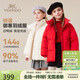 英氏（YEEHOO）女童羽絨服兒童外套中大童裝保暖衣服加厚甜美時(shí)尚冬裝 大紅 150