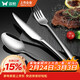 雙槍?zhuān)⊿uncha）不銹鋼牛排刀叉勺西餐餐具加厚加長(cháng)餐刀勺子叉子三件套刀組合