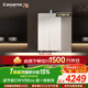 卡薩帝（Casarte）國家補貼15%【無(wú)冷凝水CWV5Eco節能】16升燃氣熱水器天然氣超一級能效 恒溫靜音 京東自營(yíng)上門(mén)安裝