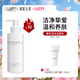 薇妮（Vinistyle） 櫻花泡沫潔面洗面奶 氨基酸溫和保濕控油 深層清潔女男學(xué)生140ml