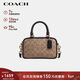 蔻馳（COACH）【品牌直供】女士SATCHEL小號手提單肩斜挎包CW197禮物
