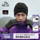 伯希和（Pelliot）戶(hù)外防風(fēng)登山帽子冬季男抓絨防寒面罩保暖圍脖女冷帽黑105434005