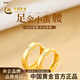 中國黃金（CHINA GOLD）黃金耳釘女足金小蠻腰耳環(huán)生日情人節禮物送女友老婆 足金小蠻腰耳扣金重約1.8g