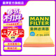 曼牌濾清器（MANNFILTER）C21022/C21011空氣濾芯格適用寶來(lái)速騰高爾夫7明銳朗行蔚領(lǐng)