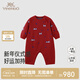 英氏（YEEHOO）【高定系列】嬰兒衣服男童長(cháng)袖春秋季連身衣新年裝喜慶爬爬服 新年紅 73cm （建議6-9個(gè)月）