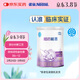 雀巢（Nestle）超啟能恩1段 特殊醫學(xué)用途嬰幼兒乳蛋白部分水解配方食品 380g