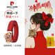 皮爾卡丹腰帶女頭層牛皮褲帶時(shí)來(lái)運轉自動(dòng)扣真皮皮帶紅色本命年禮盒