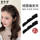美膚語(yǔ)高顱頂編發(fā)發(fā)夾黑色*2劉海夾側邊鴨嘴夾公主頭懶人小抓夾MF8743