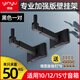 銀魚(yú) 加重型壁掛支架專(zhuān)業(yè)音響吊架墻壁支撐架音箱掛架吊掛KTV卡包音箱環(huán)繞壁架會(huì )議舞臺金屬托架一對 【黑色】壁掛音箱架一對