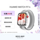 華為HUAWEI WATCH FIT 4幻影銀編織表帶 華為運動(dòng)智能手表 超輕薄大屏潮流運動(dòng)藍牙通話(huà)睡眠監測fit4