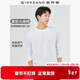 佐丹奴（Giordano）長(cháng)袖t恤男純棉貼身上衣基礎款純色圓領(lǐng)打底衫01023820
