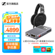 森海塞爾HD650頭戴式專(zhuān)業(yè)HIFI發(fā)燒級電腦音樂(lè )耳機有線(xiàn)包耳式開(kāi)放式動(dòng)圈開(kāi)學(xué)生日禮禮物禮品 HD650+乂度 XD05BAL CP【耳放】