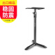 銀魚(yú) 監聽(tīng)音箱架5英寸6英寸7英寸8英寸落地可升降錄音棚消音室HIFI環(huán)繞音箱腳架桌面音響支架家用 三爪基座自鎖款一個(gè)