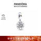 潘多拉（PANDORA）遇光吊飾女太陽(yáng)精致飾品配件diy串珠生日禮物送女友