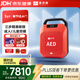 魚(yú)躍（Yuwell）體外除顫器AED HeartSave Y6+除顫電極片OBS-DE/P 無(wú)屏 家庭/車(chē)載