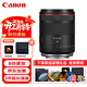 佳能（Canon）RF50mm F1.4 L VCM  人文廣角定焦 超大光圈 全畫(huà)幅微單鏡頭 濾鏡禮包套裝