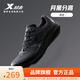 特步（XTEP）一體成型飆分尖子體考跑步鞋男新款體測競速學(xué)生跑鞋運動(dòng)鞋女  黑-月黑分高【男】 43