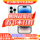 AppleiPhone 14 ProMax 【24期免息】 蘋(píng)果14promax 國行5G蘋(píng)果手機 銀色【曬單有禮】 【99新】256G【限時(shí)特惠+三年店保+豪華禮包】