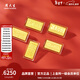 周大生黃金投資金金條足金金幣金片生日快樂(lè )新婚快樂(lè )送禮5g 未來(lái)可期-絨布袋包裝 5g