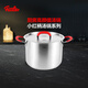 菲仕樂(lè )小紅柄系列24厘米鋼蓋雙柄深湯鍋不銹鋼湯鍋