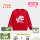 安踏兒童衛衣女小童裝2026春季新年款紅色馬年可愛(ài)印花上衣362619716S 天驕紅-2 130