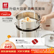 雙立人（ZWILLING）蒸鍋雙層不銹鋼湯鍋蒸籠煲湯蒸饅頭鍋大容量Nova plus套裝28cm