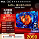 TCL電視 55V68M Pro 55英寸 240Hz高刷 高色域 3GB+64GB大內存 4K 政府補貼 液晶平板電視 55英寸 標準版【標配底座】