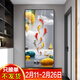 取與玄關(guān)畫(huà)2025年新款入戶(hù)門(mén)正對墻掛畫(huà)走廊過(guò)道高級感福字玄關(guān)裝飾畫(huà) 九魚(yú)聚福 80*160晶瓷金框