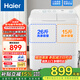 海爾（Haier）半自動(dòng)洗衣機雙缸雙桶家用大容量雙電機強勁動(dòng)力深層去污洗脫分離動(dòng)平衡脫水老式洗衣機 以舊換新 【新品13公斤】小神泡凈洗+強力去污+一級能效 雙缸