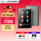 山靈（SHANLING）M1Plus高清無(wú)損音樂(lè )播放器MP3隨聲聽(tīng)hifi無(wú)損小巧便攜DSD解碼雙向藍牙 星河灰