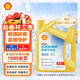 殼牌（Shell）有機長(cháng)效汽車(chē)防凍液發(fā)動(dòng)機冷卻液  -45℃ 4kg（紅色）養車(chē)保養