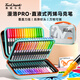 Touch mark80色漫洛PRO直液式軟頭丙烯馬克筆大容量水彩筆學(xué)生繪畫(huà)筆可疊色兒童生日開(kāi)學(xué)禮物