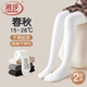 LangSha女童連褲襪春秋季薄款中大童白色連腳打底襪春秋款兒童打底褲