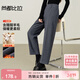尚都比拉含醋酸綿羊毛通勤休閑褲女冬季小個(gè)子修身微彈哈倫褲氣質(zhì)九分褲