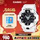 卡西歐（CASIO）手表男士G-SHOCK運動(dòng)電子學(xué)生日韓表送男友禮物GA-700-7A