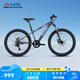 喜德盛青少年山地自行車(chē)2025款北極星PRO鋁合金車(chē)架7速 星空灰 24英寸