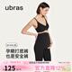 ubras新媽咪托肚護腰打底孕期五分褲孕婦透氣高彈安全褲外穿防走光 黑色 XL