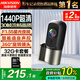 HIKVISION?？低曅熊?chē)記錄儀D1plus 2K高清夜視F1.55光圈語(yǔ)音聲控停車(chē)監控
