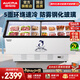 澳柯瑪（AUCMA）商用展示冷柜島柜臥式點(diǎn)菜冰柜大容量展示冰柜制冷海鮮展示柜超市展示柜保鮮冰箱玻璃門(mén) 566升2.0米丨IHF-D2010P-XJ