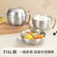 物芯質(zhì)造316不銹鋼泡面碗飯缸食堂打飯專(zhuān)用碗快餐杯 【飯碗+大湯碗】