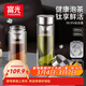 富光玻璃杯純鈦泡茶杯高硼硅茶水分離杯子雙層商務(wù)車(chē)載水杯男士禮盒裝