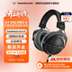 拜雅（beyerdynamic）拜亞動(dòng)力 DT 990 PRO X 頭戴式專(zhuān)業(yè)監聽(tīng)錄音室開(kāi)放式專(zhuān)用耳機48歐 專(zhuān)業(yè)音樂(lè )耳機發(fā)燒 禮物推薦 【DT 990 PRO X | 48Ω】