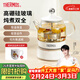 膳魔師（THERMOS） 迷你養生壺辦公室煮茶器電水壺恒溫電熱水壺玻璃花茶壺養生杯 禮物 七夕情人節禮物 EHA-1602E-G(本白色） 0.55L