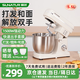 順然3206廚師機5.5升家用全自動(dòng)多功能烘焙蛋糕料理攪拌機 1500W大功率打蛋機小型和面機揉面一體機 升級金屬齒輪【仿生臂面鉤+8檔可調】