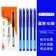 斑馬牌（ZEBRA 0.5mm子彈頭簽字筆C-JJ100學(xué)生考試標記筆走珠水性筆辦公財務(wù)水筆進(jìn)口筆 藍色 5支裝