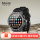 施瑞特多功能智能手表5G全網(wǎng)通WiFi下載App微信視頻抖音GPS定位錄音錄像成人男女電話(huà)插卡手表節日禮物 榮耀黑