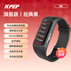 KPEP【醫療旗艦】無(wú)創(chuàng  )血糖血氧血脂尿酸檢測心電圖血壓心率送親友送父母男女運動(dòng)手環(huán)智能老人健康手環(huán)