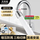 蘇洛斯廚房水龍頭延伸器洗菜盆池多功能接頭萬(wàn)向可轉換增壓防濺水嘴神器 【短款】三檔切換丨精銅接口 加密不銹鋼管身丨漏水生銹包退換